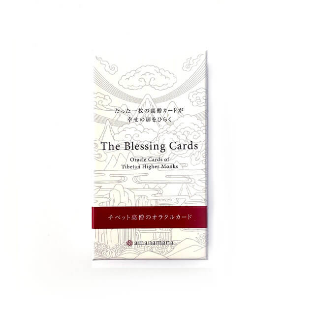 The Blessing Card 