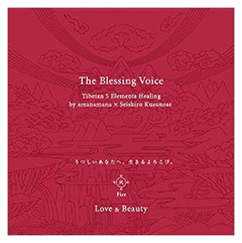The Blessing Voice Firei΁j