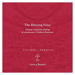 The Blessing Voice Firei΁j