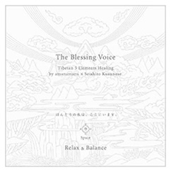 The Blessing Voice Spaceij