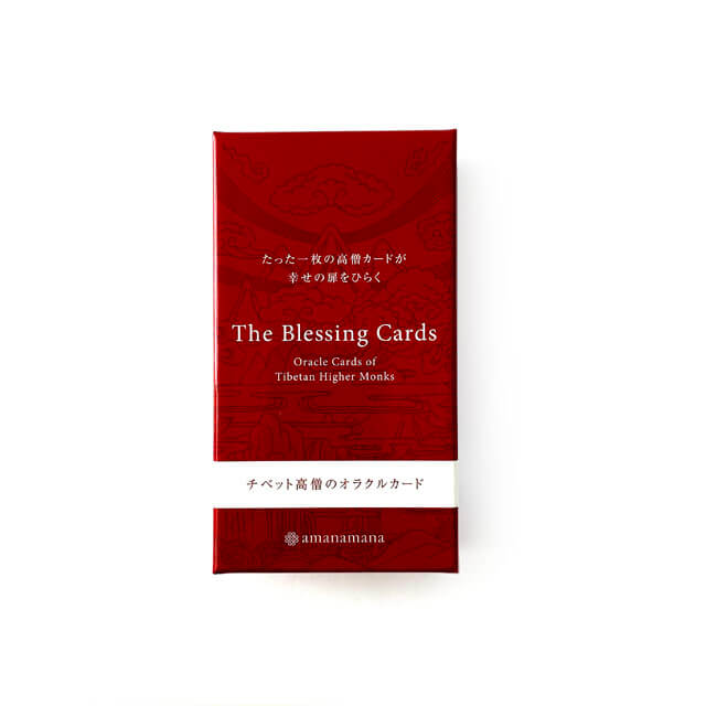 The Blessing Card 緋（あか）