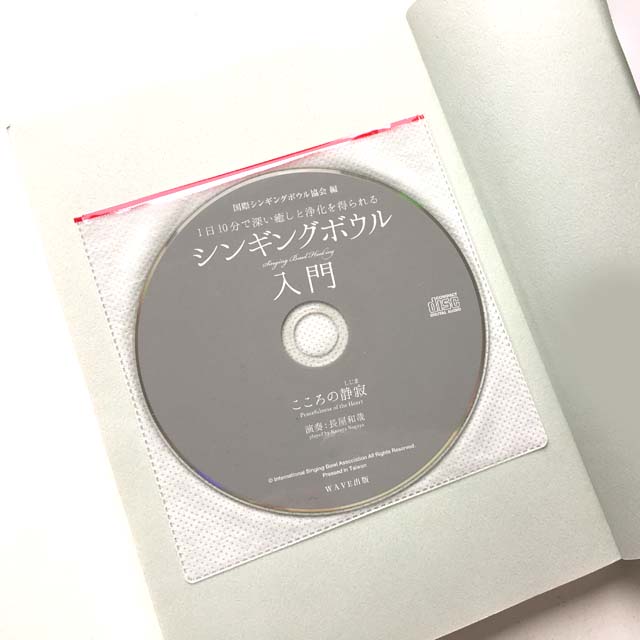 110Ő[Ə򉻂𓾂 VMO{E