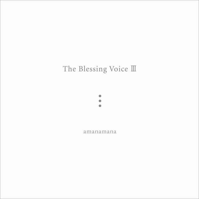 ＜アウトレット＞The Blessing Voice�V