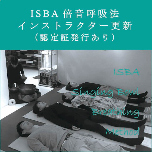 ISBA{ċz@CXgN^[XViFؔsj