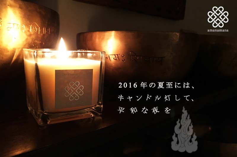 Sakadawa 2016 復興の灯・お釈迦様の月 5/8～6/3