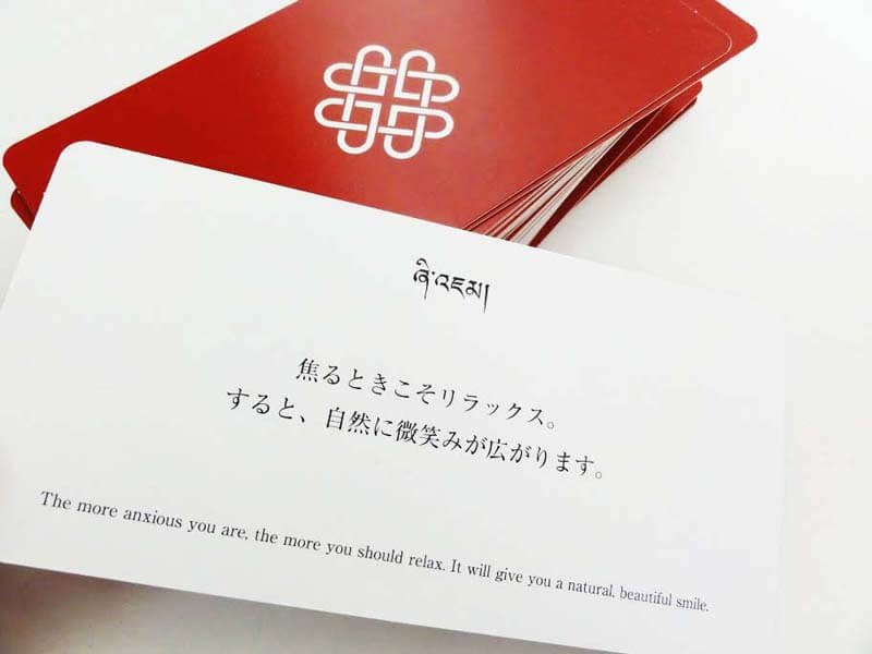 The Blessing Card（白）