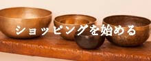 商品一覧