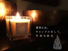 The Blessing Candle 2016 「復興の灯」
