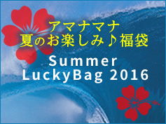 bnr_luckybag_top