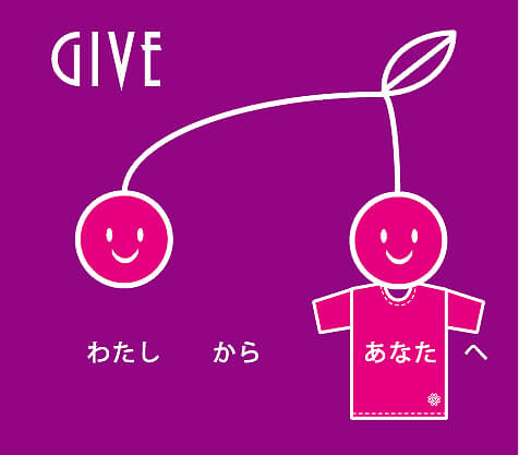 give