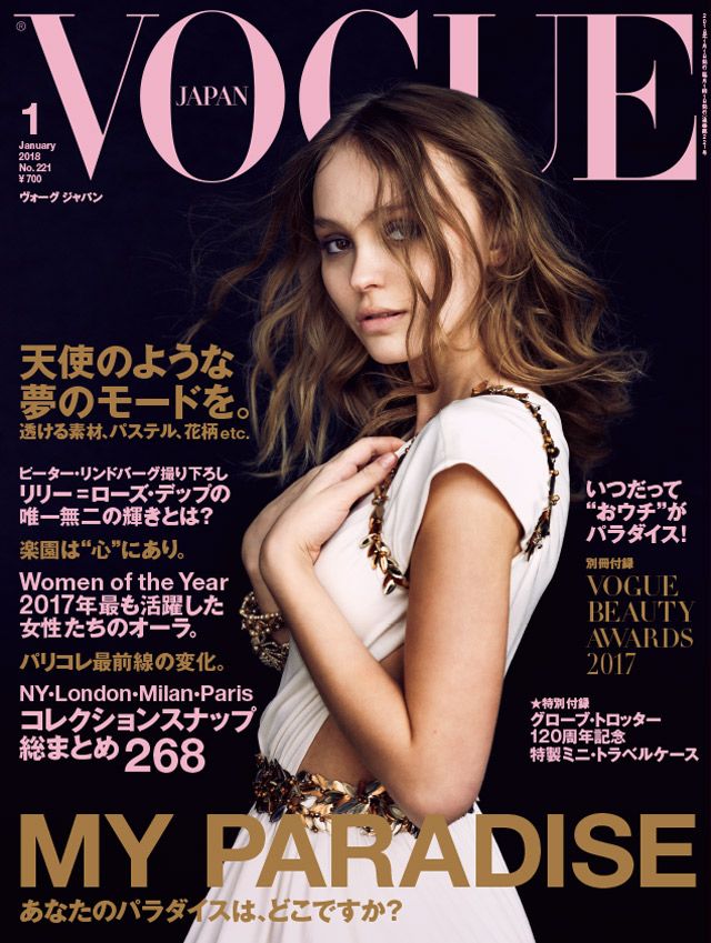 vogue-japan-jan-cover