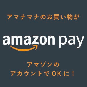 amazonpay