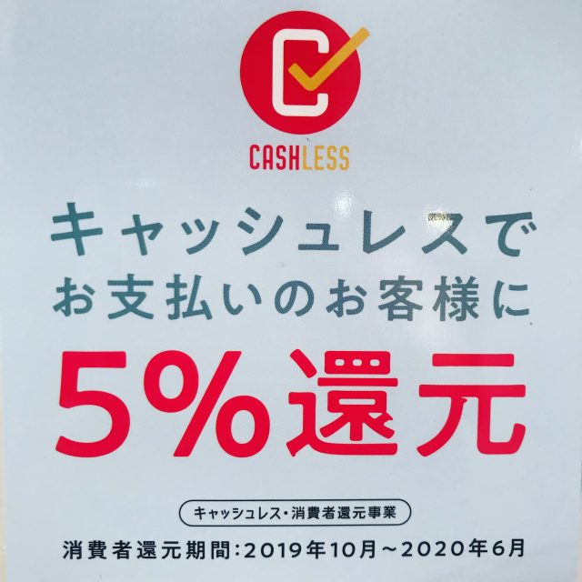 写真 2019-10-01 11 59 42