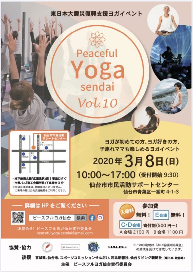 CEF70EEC-A960-4424-A7C8-06F08A920FF5 (1)