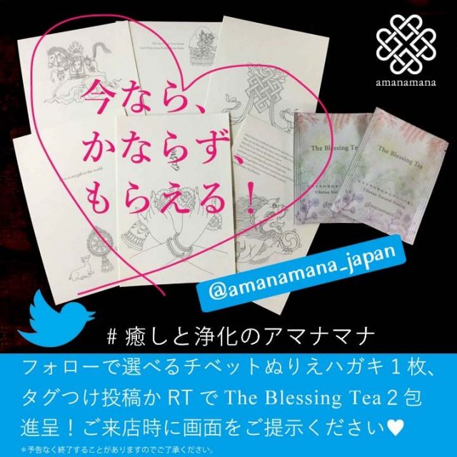 2-twitter