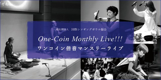 one-coin-live-page-middle-800px