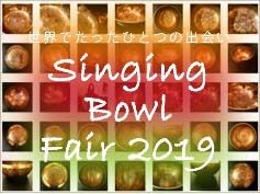 singingbowl2019