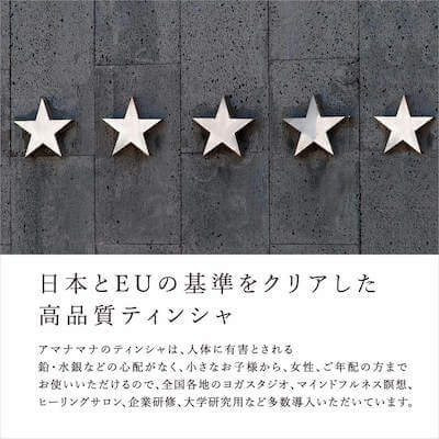 チベット・シンギングボウル渋金シリーズ｜amanamana アマナマナ