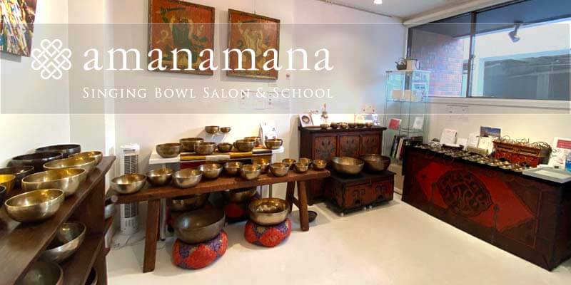 アマナマナ・サロン店内