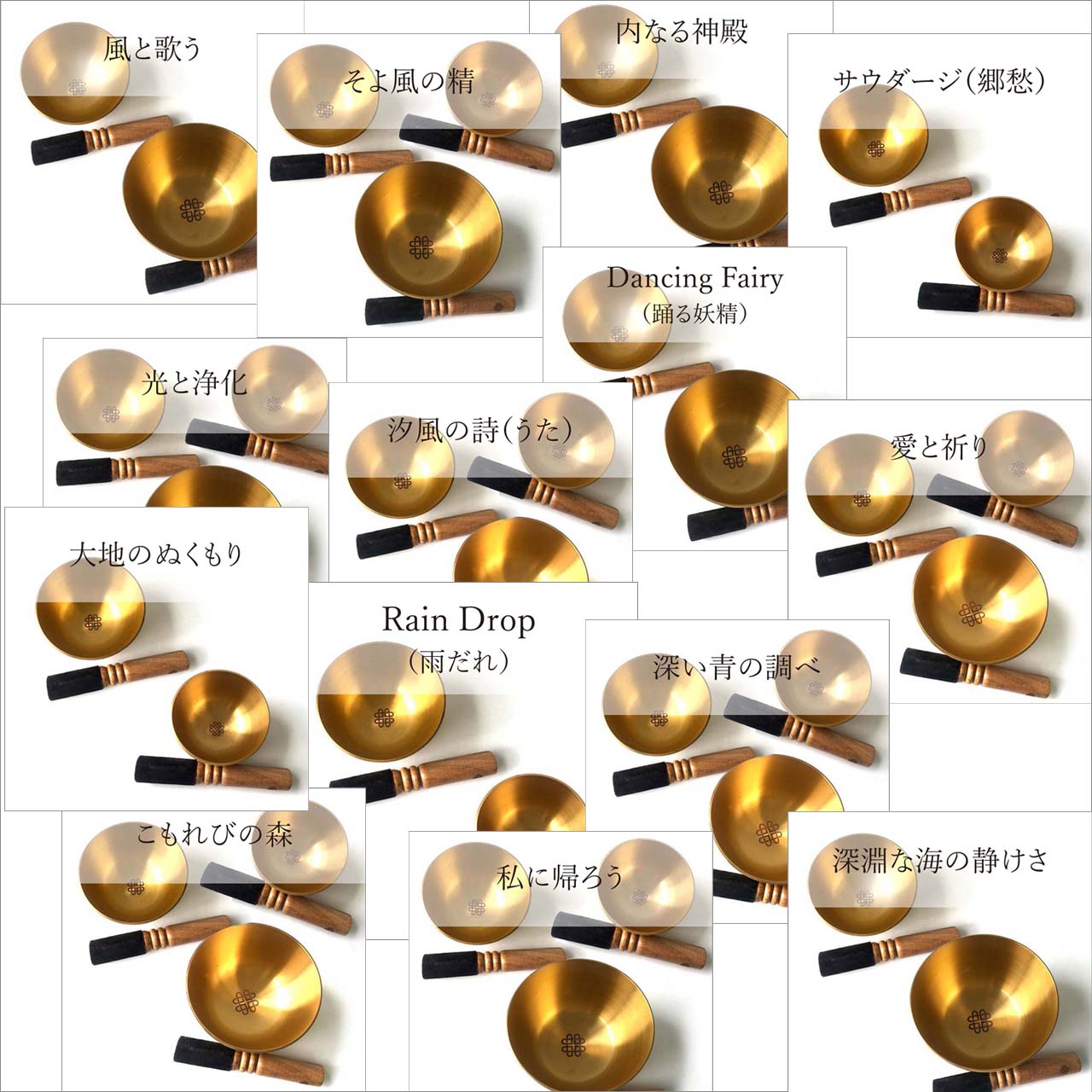 2点がいい？3点がいい？ 鋳造リンボウルのセットが注目されています