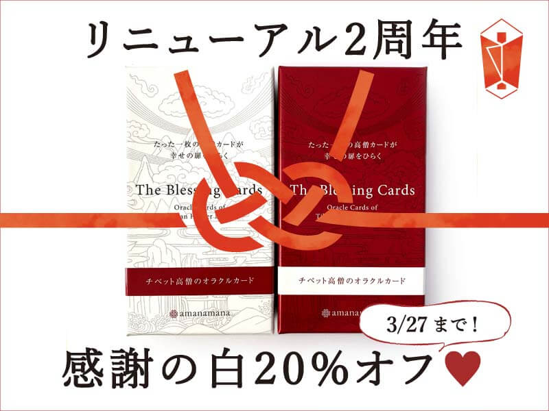j[A2N ӂ̔20%It