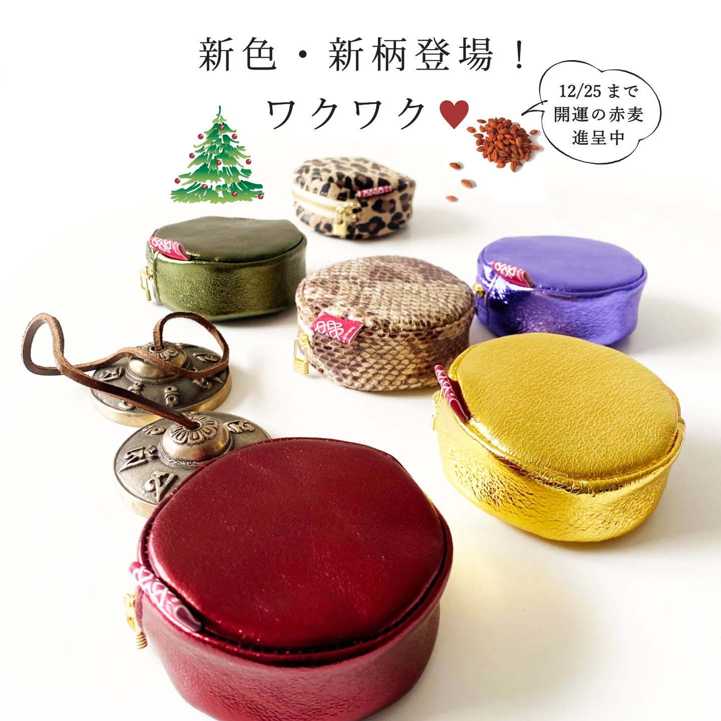 amanamana アマナマナ　専用ケース付き　ティンシャ 新登場✨✨✨ティンシャケースに新色・新柄♪ | amanamana アマナマナ