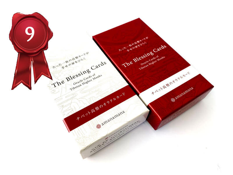チベット高僧のオラクルカード The Blessing Cards (白・緋)