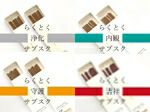 チベット・真マントラ香 らくとくサブスク