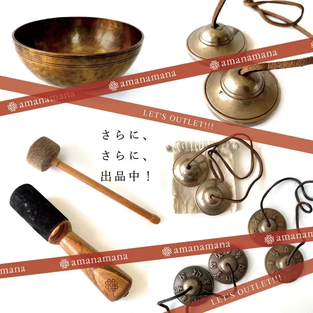 プレミアム・ティンシャ L｜アマナマナのティンシャ｜amanamana