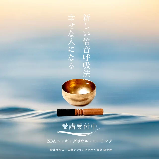曼荼羅瞑想鈴①（ネパール製） Amazon.co.jp: 曼荼羅 3D回転風鈴、ステンレススチール 3D 生命