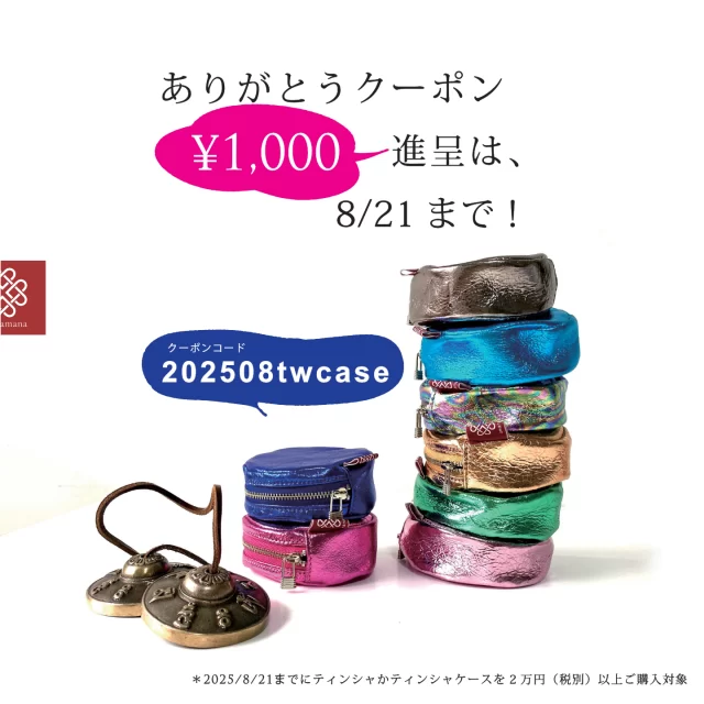 最上級の美音ティンシャ　【040】 61Tjq-Lu3zL._UF350,350_QL80_.jpg