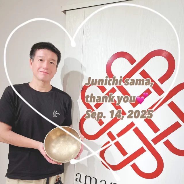 シンギングボウル、ティンシャ、浄化用お香の専門通販｜アマナマナ