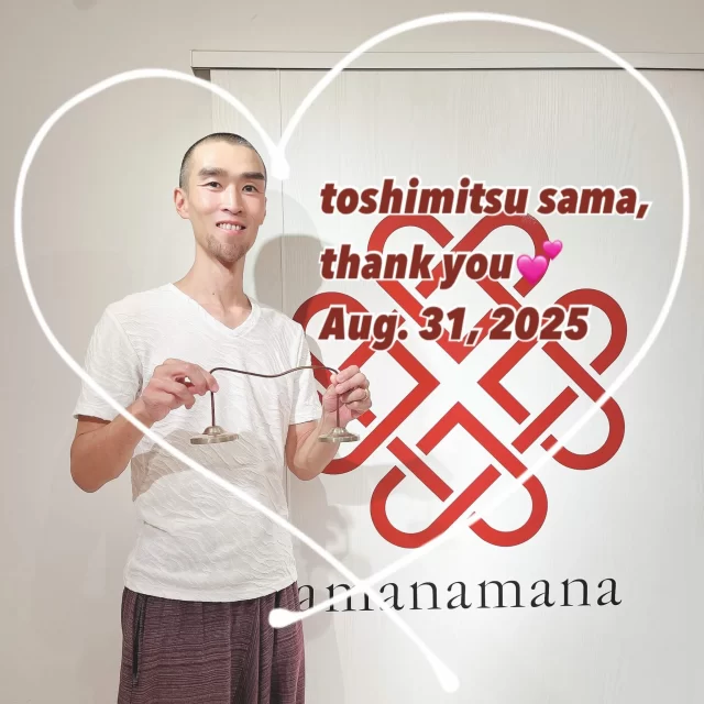 チベット産 シンギングボウル ネガティブマインド ブラックマジック