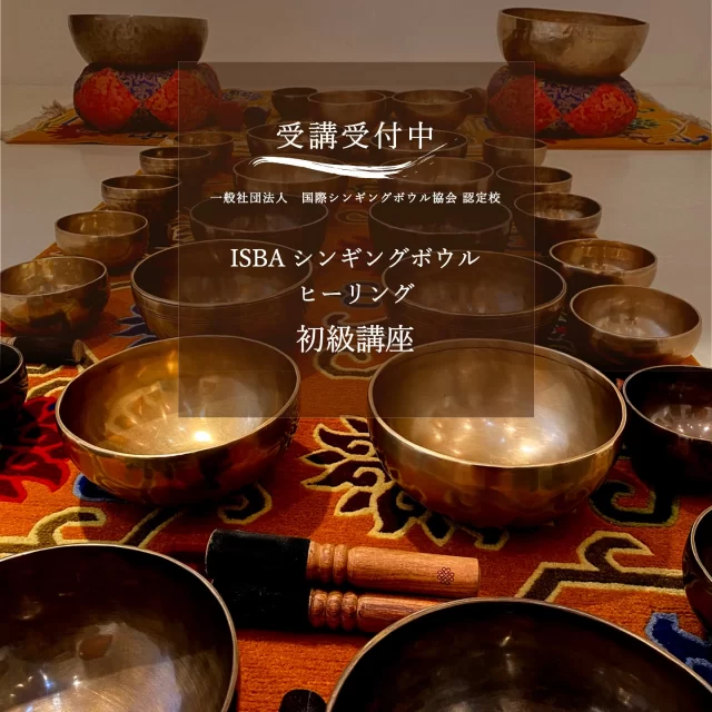 シンギングボウル専門店の最上級の美音ティンシャ　No.88-② シンギングボウル専門店の最上級の美音ティンシャ No.88-②