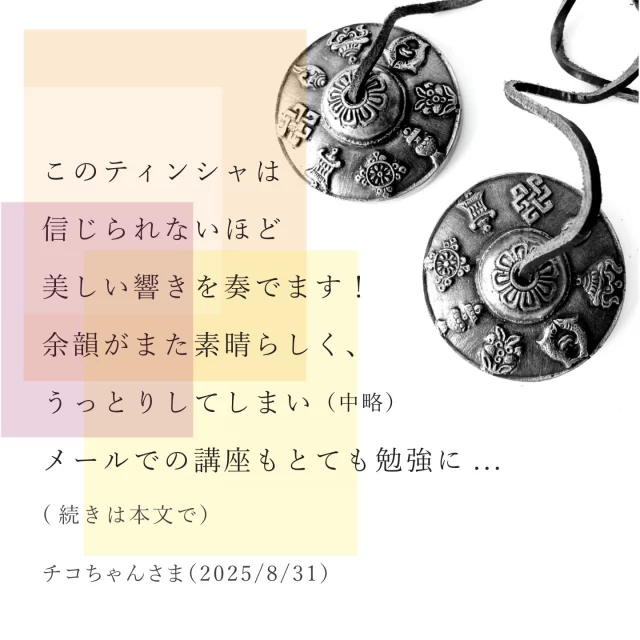 装飾的な金属製鐘　ヨガお鈴 装飾的な金属製鐘 ヨガお鈴 装飾的な金属製鐘 ヨガ