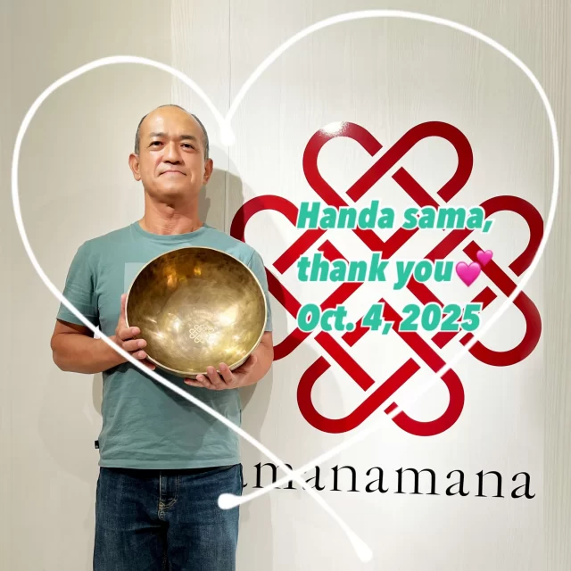 シンギングボウル、ティンシャ、浄化用お香の専門通販｜アマナマナ