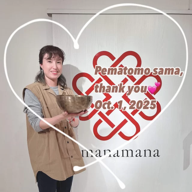 シンギングボウル、ティンシャ、浄化用お香の専門通販｜アマナマナ