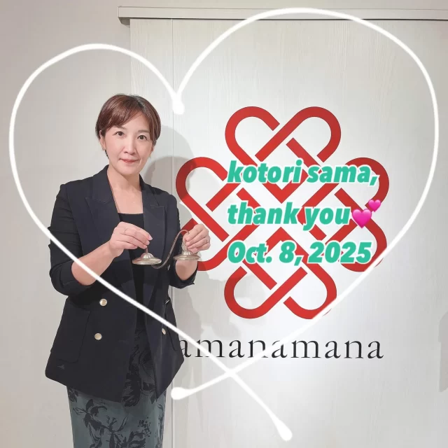 シンギングボウル、ティンシャ、浄化用お香の専門通販｜アマナマナ