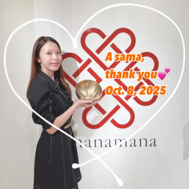 シンギングボウル、ティンシャ、浄化用お香の専門通販｜アマナマナ