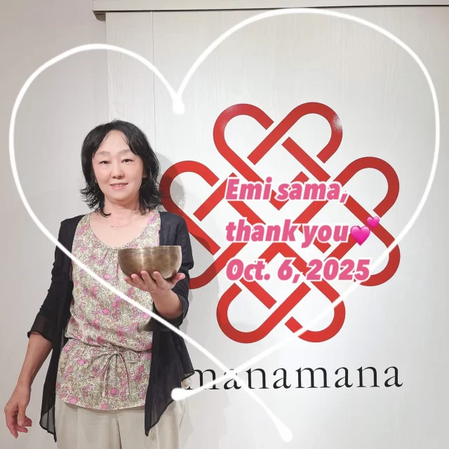 シンギングボウル、ティンシャ、浄化用お香の専門通販｜アマナマナ