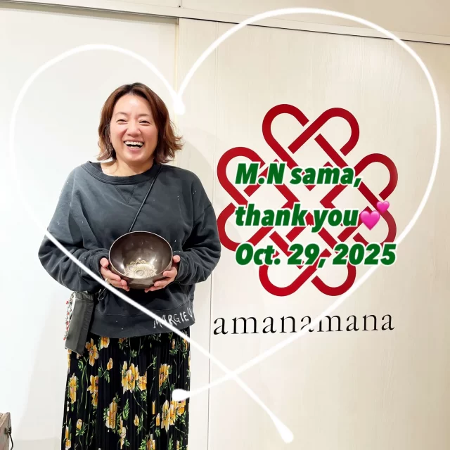 シンギングボウル、ティンシャ、浄化用お香の専門通販｜アマナマナ