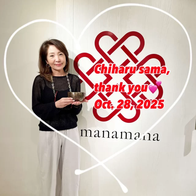 シンギングボウル、ティンシャ、浄化用お香の専門通販｜アマナマナ