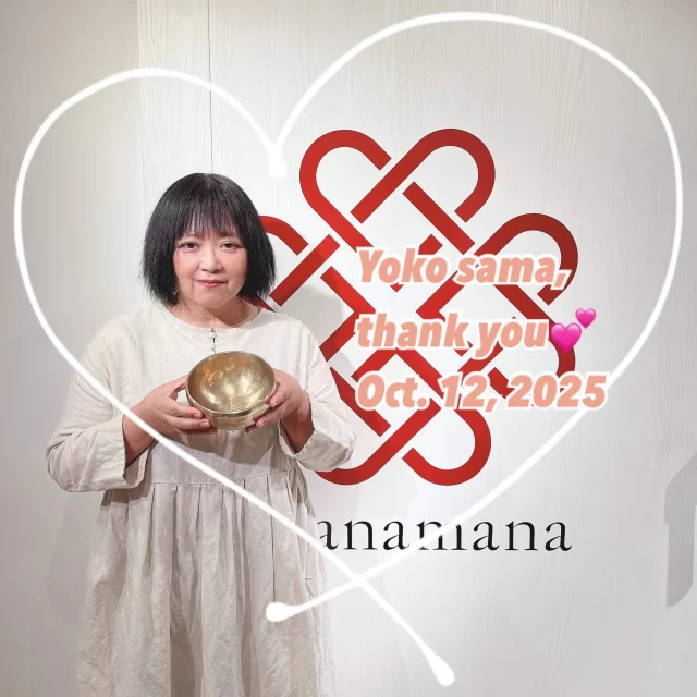 シンギングボウル、ティンシャ、浄化用お香の専門通販｜アマナマナ