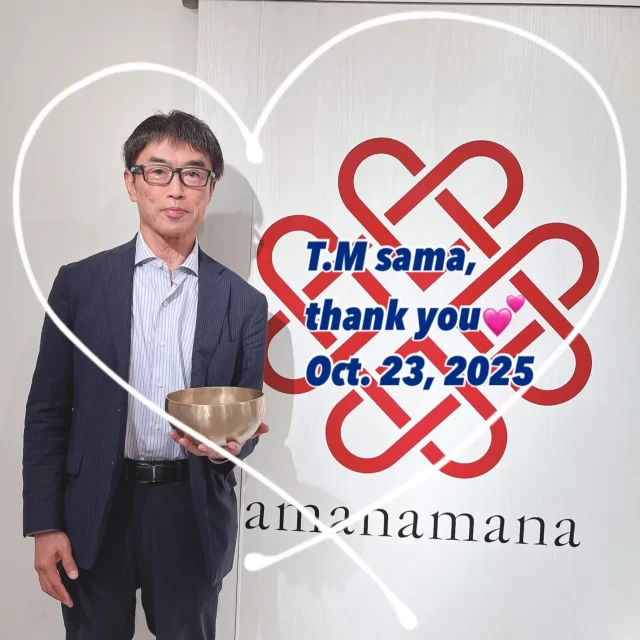 シンギングボウル、ティンシャ、浄化用お香の専門通販｜アマナマナ