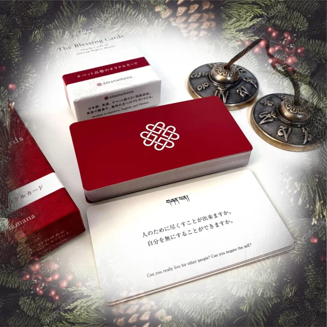 シンギングボウル、ティンシャ、浄化用お香の専門通販｜アマナマナ