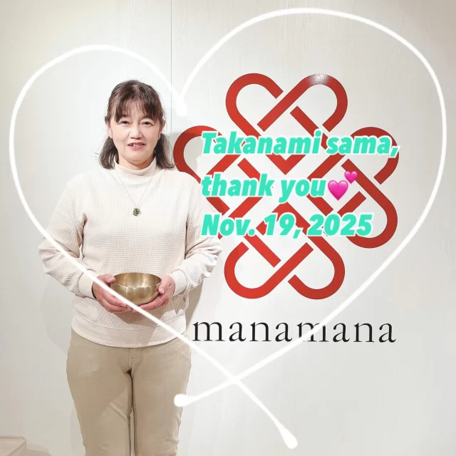 シンギングボウル、ティンシャ、浄化用お香の専門通販｜アマナマナ