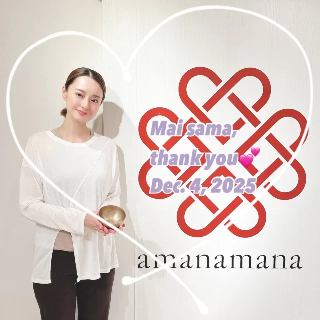 シンギングボウル、ティンシャ、浄化用お香の専門通販｜アマナマナ