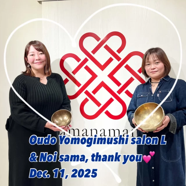 シンギングボウル、ティンシャ、浄化用お香の専門通販｜アマナマナ