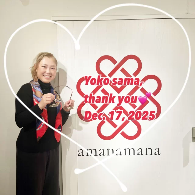 シンギングボウル、ティンシャ、浄化用お香の専門通販｜アマナマナ