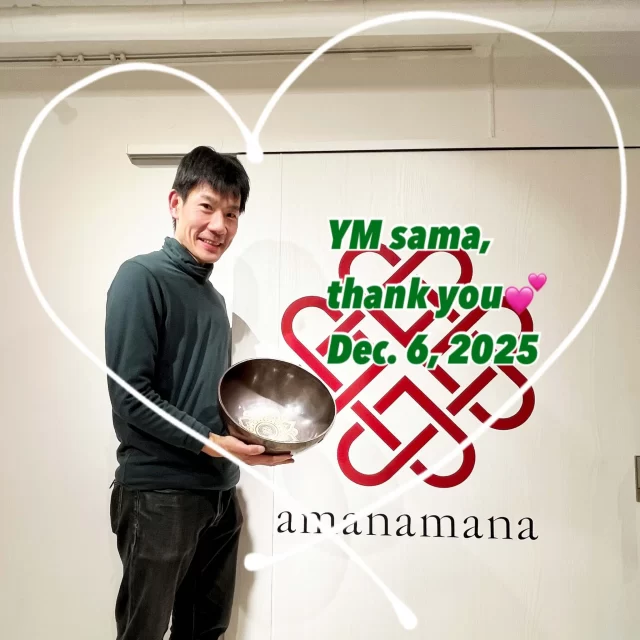 シンギングボウル、ティンシャ、浄化用お香の専門通販｜アマナマナ